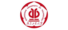 廣東工業大學