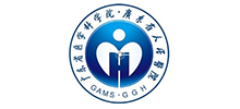 廣東省醫學科學院·廣東省人民醫院