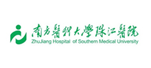 南方醫科大學珠江醫院